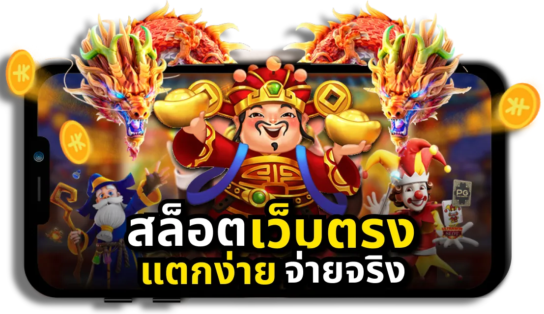 เว้บนอก