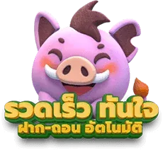เวปนอก