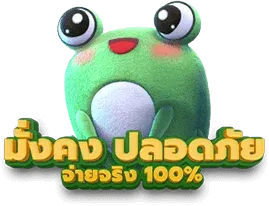 เวปนอก