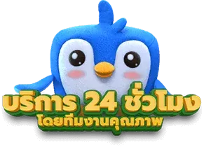 เวปนอก